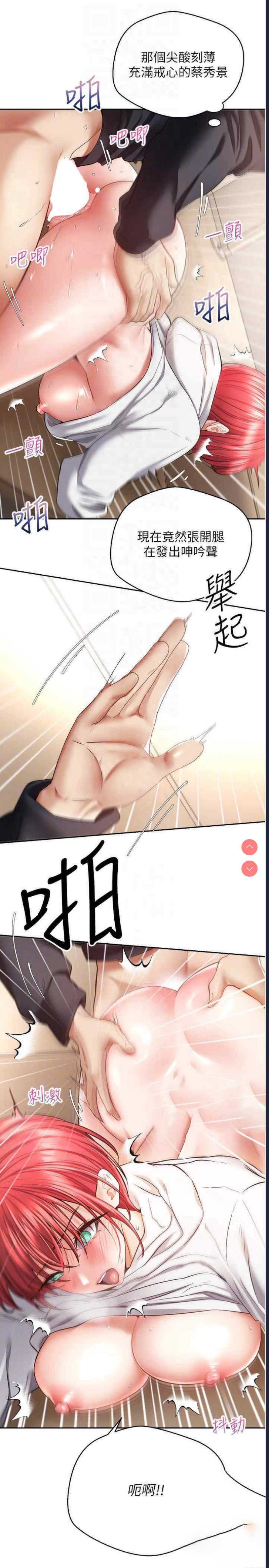 欲望成真App