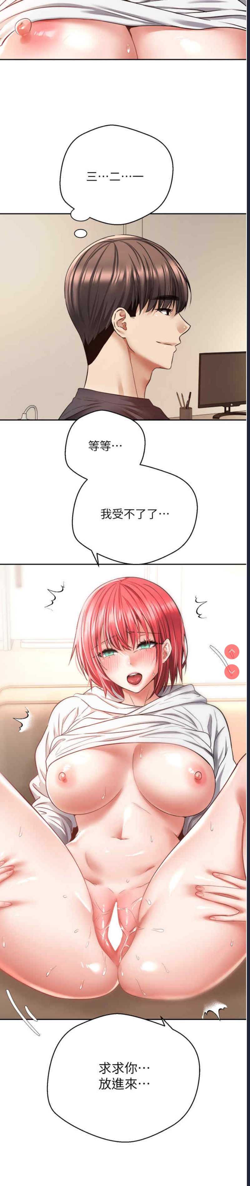 欲望成真App