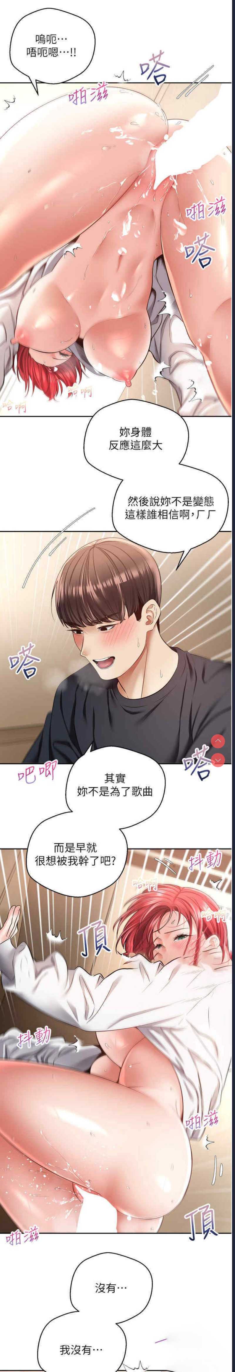 欲望成真App