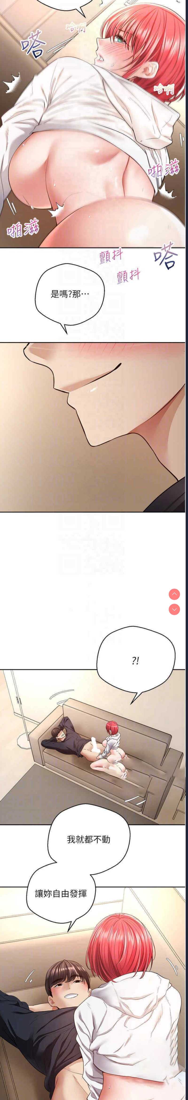 欲望成真App