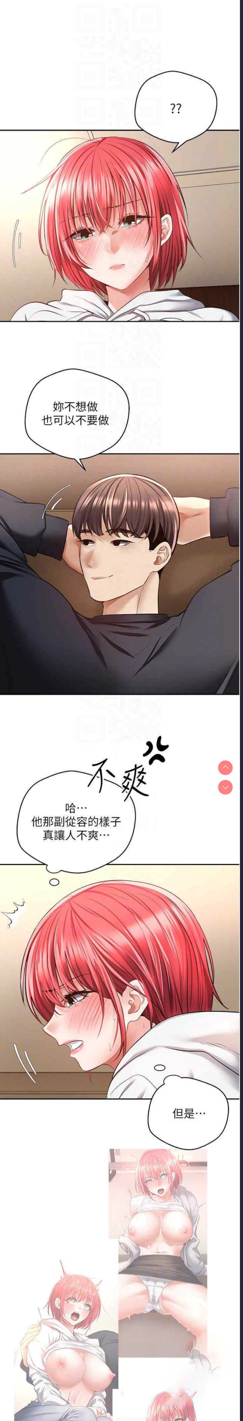 欲望成真App