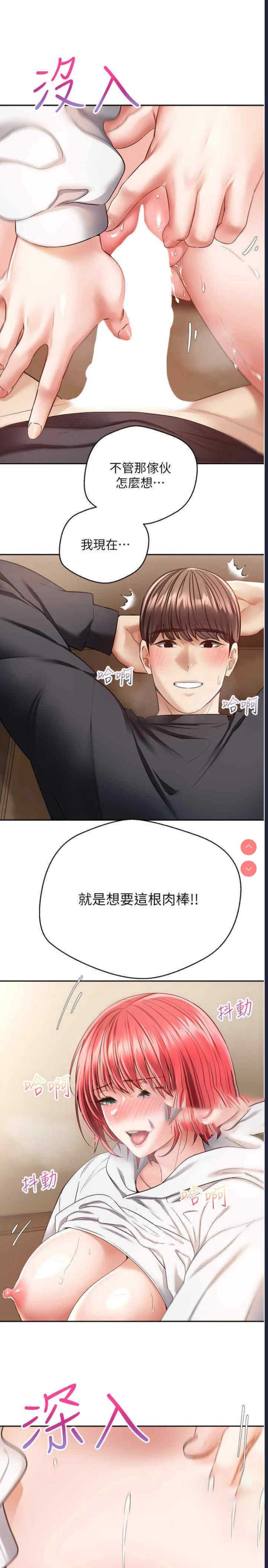 欲望成真App