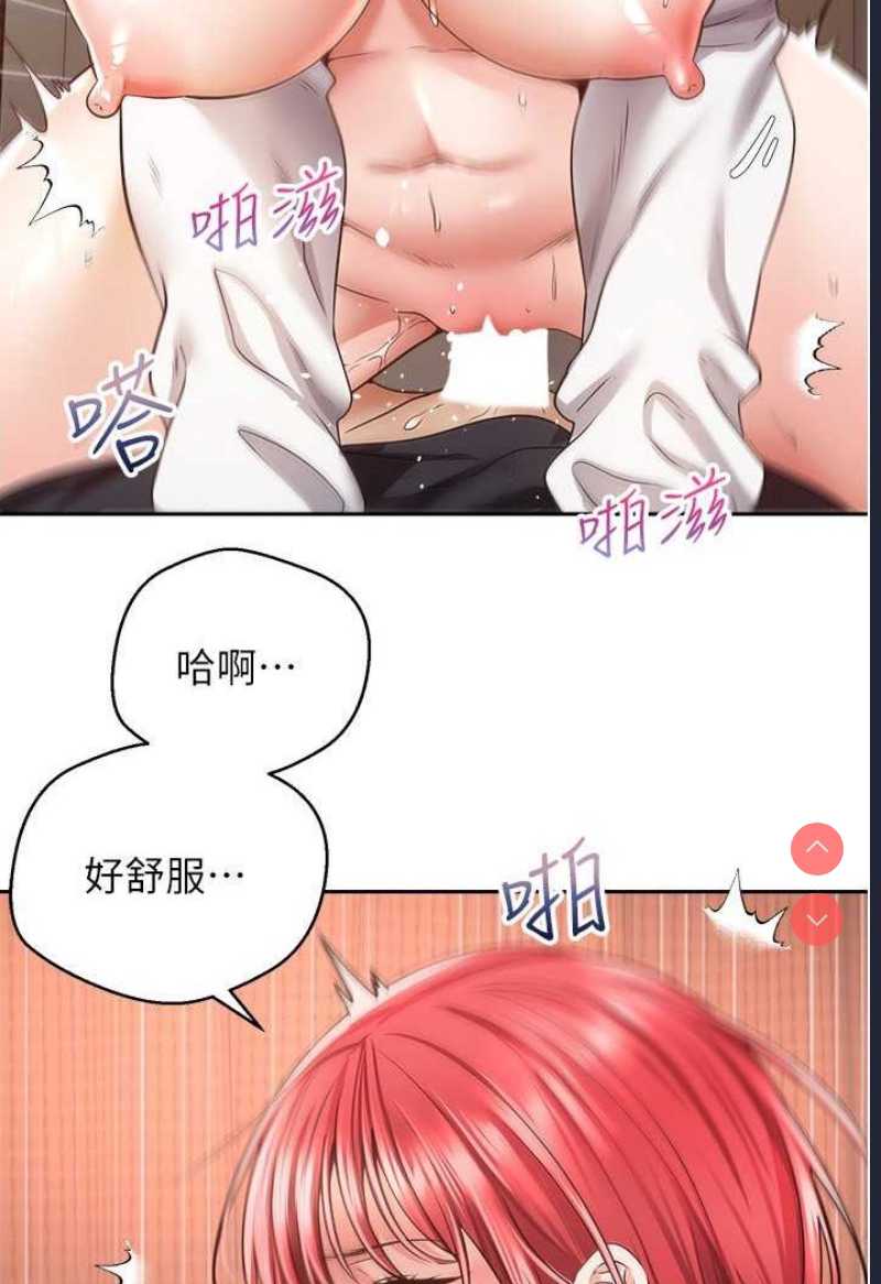 欲望成真App