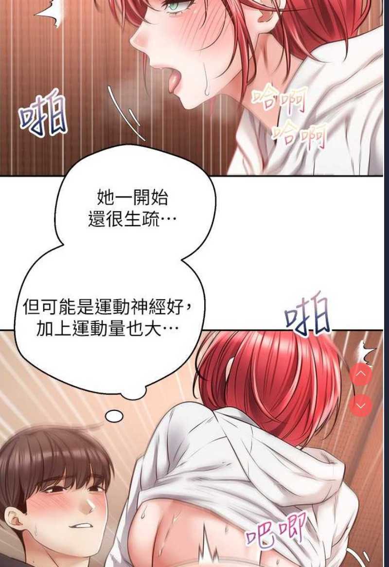 欲望成真App