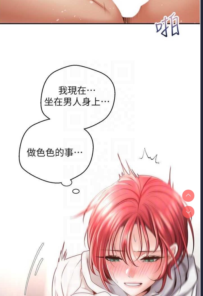 欲望成真App