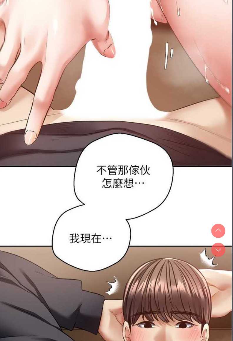 欲望成真App