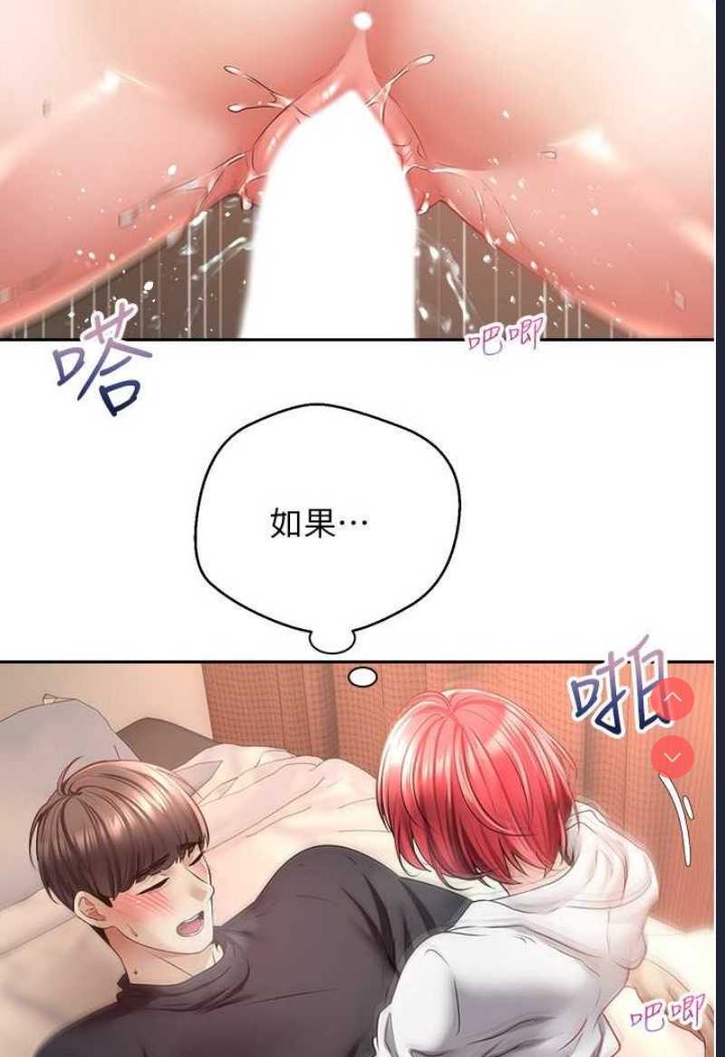 欲望成真App