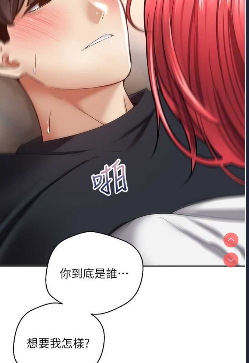 欲望成真App