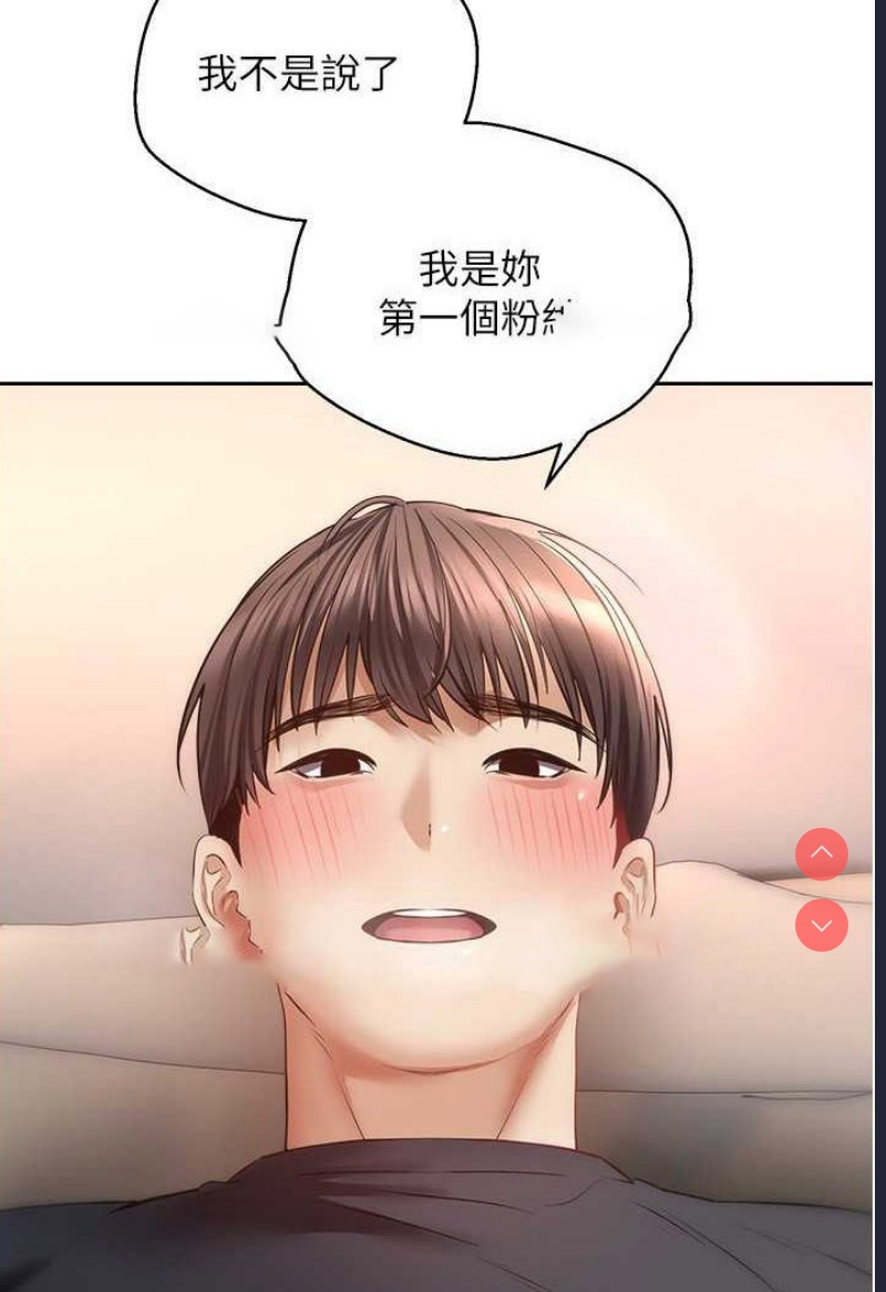 欲望成真App