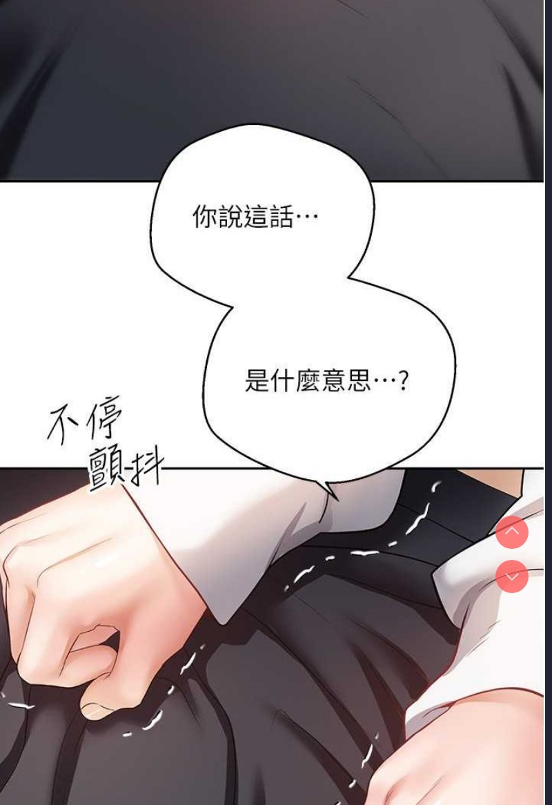 欲望成真App