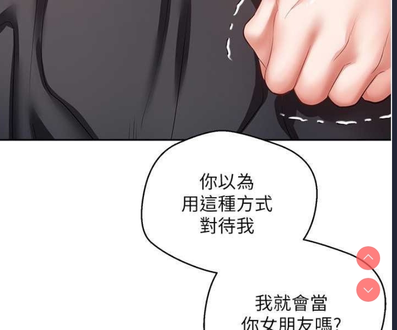 欲望成真App
