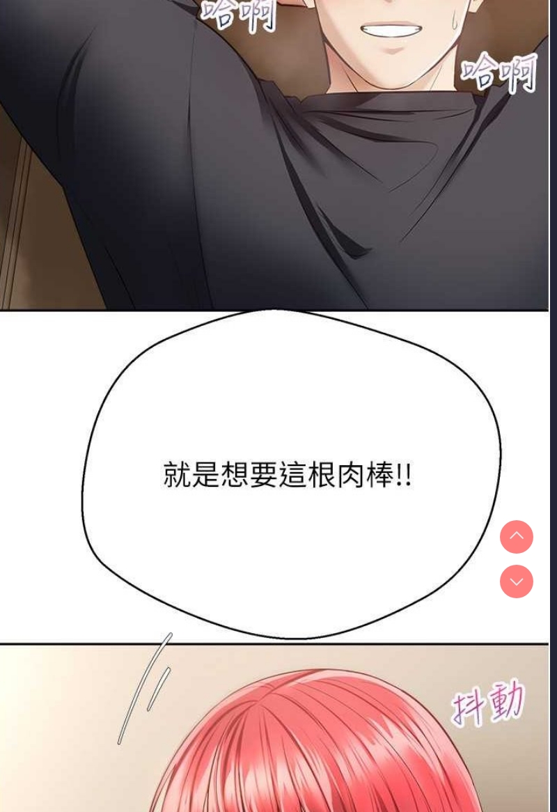 欲望成真App