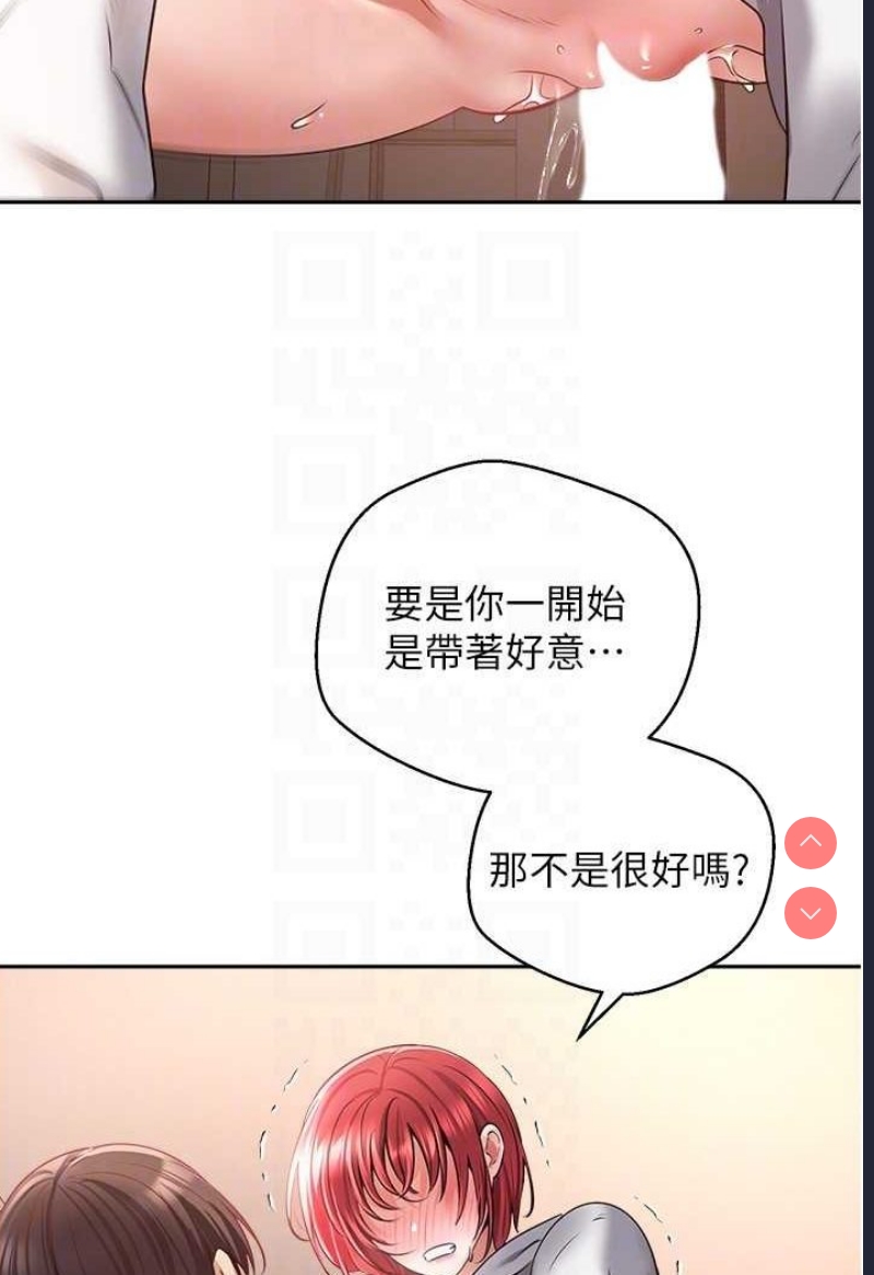 欲望成真App