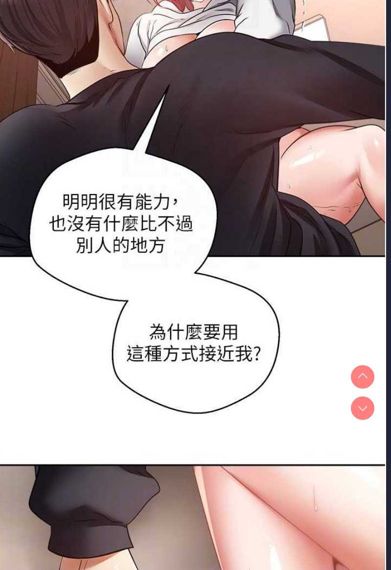 欲望成真App