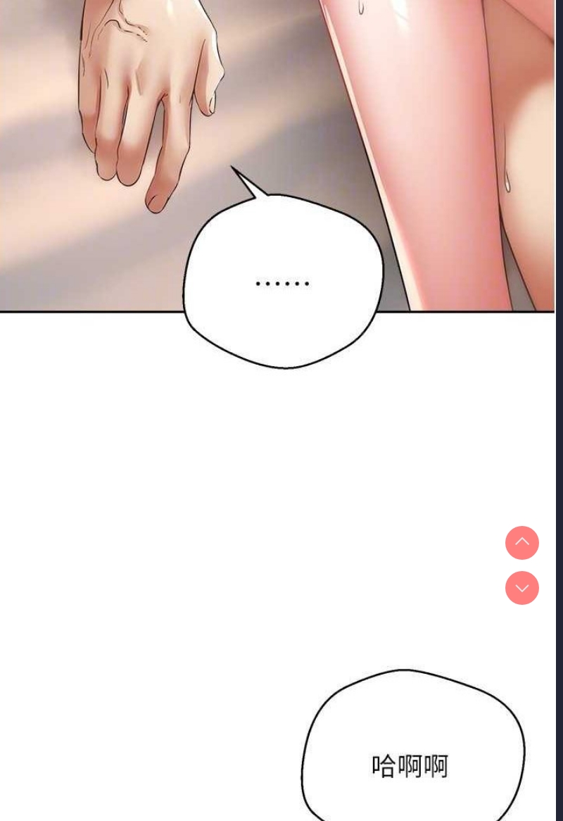 欲望成真App