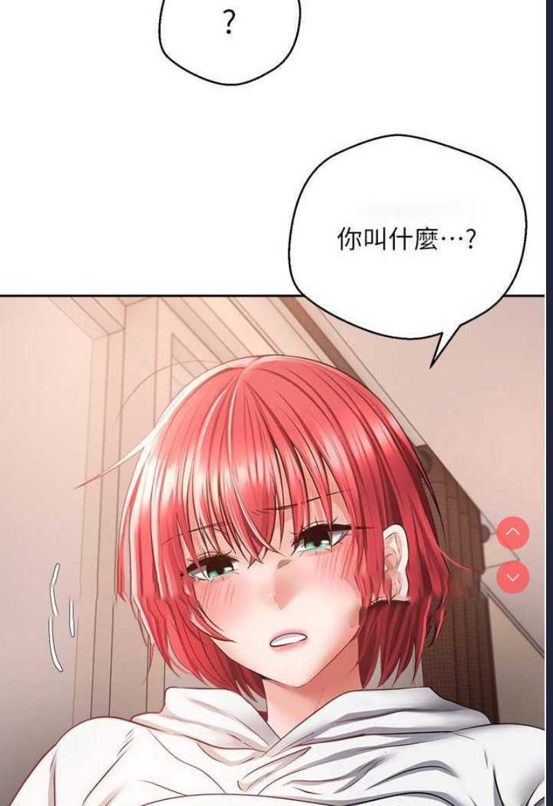 欲望成真App