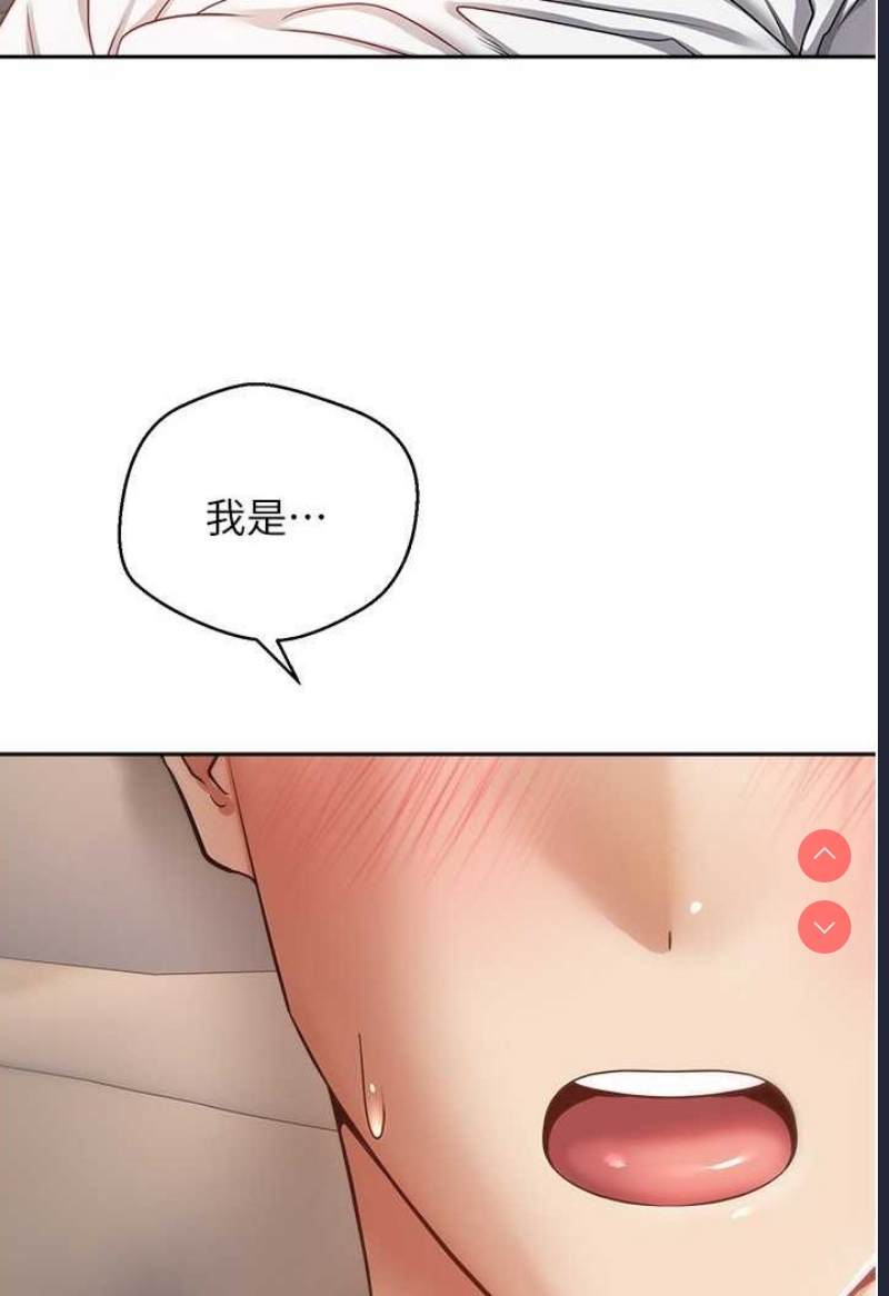 欲望成真App