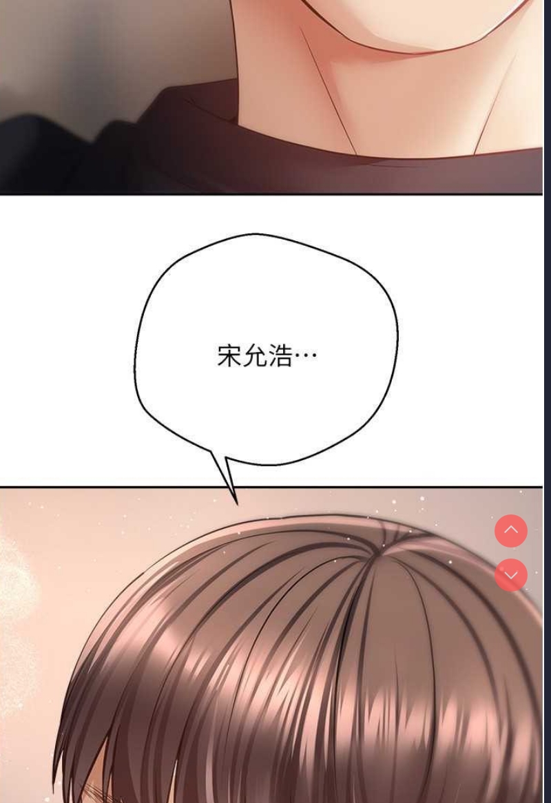 欲望成真App