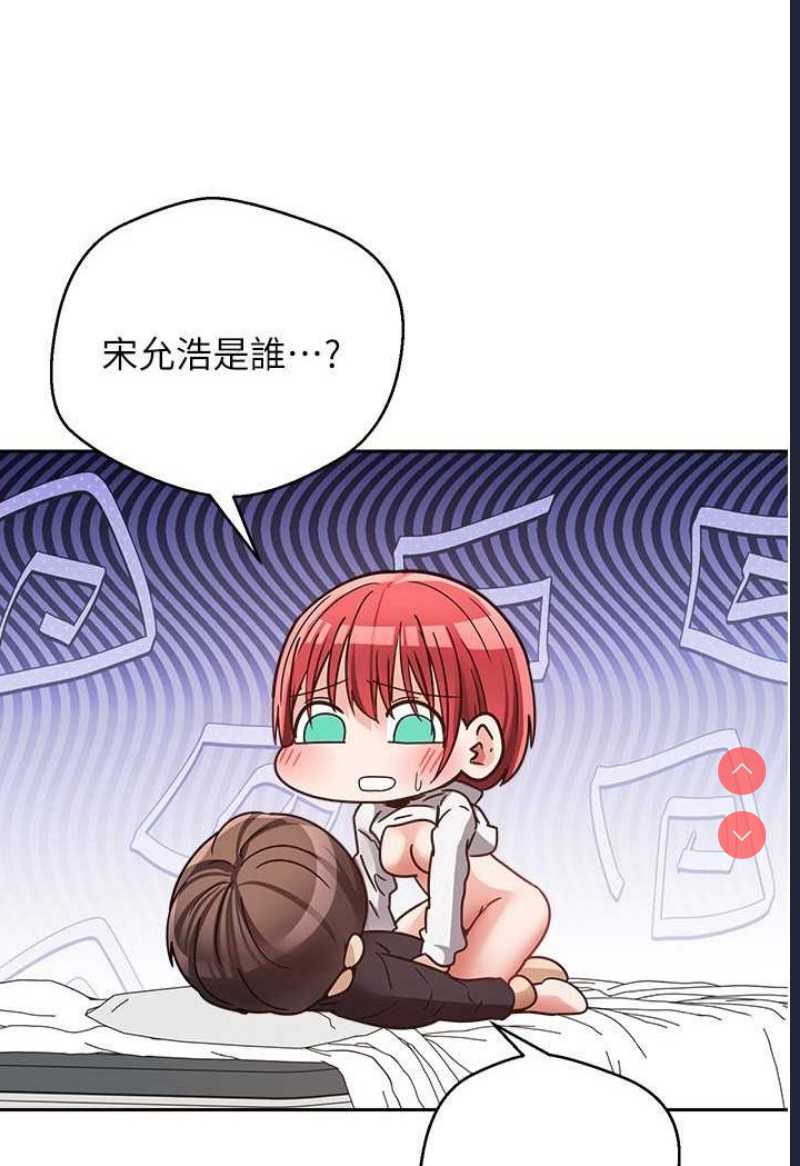 欲望成真App