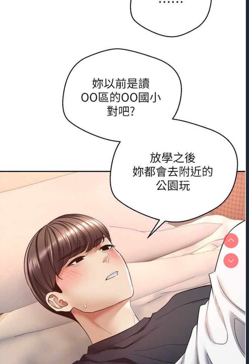 欲望成真App