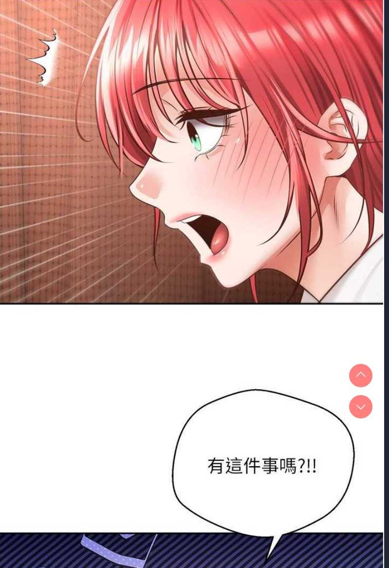 欲望成真App