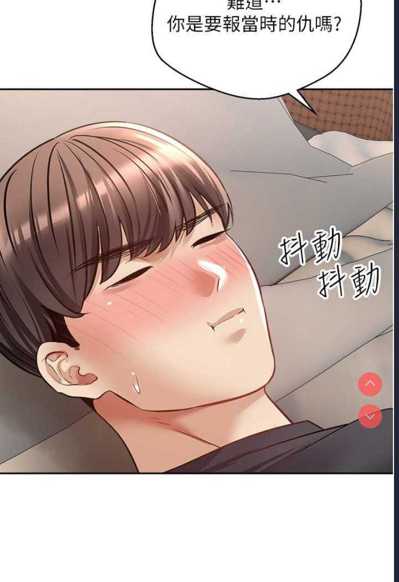 欲望成真App