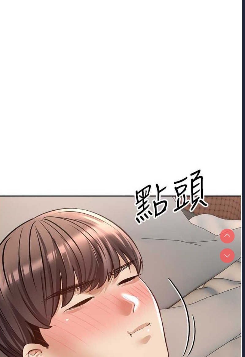 欲望成真App