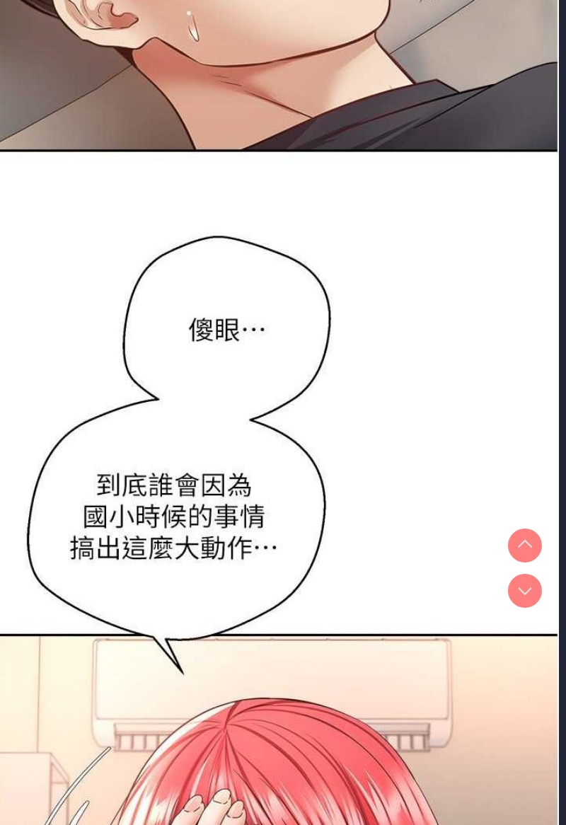 欲望成真App