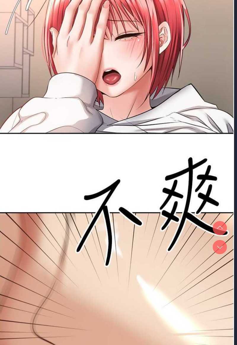 欲望成真App