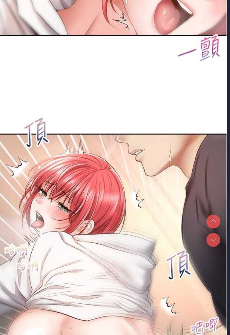 欲望成真App