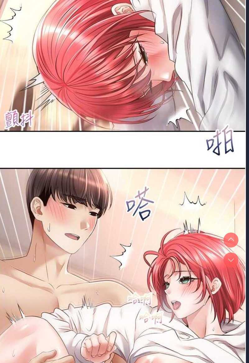 欲望成真App
