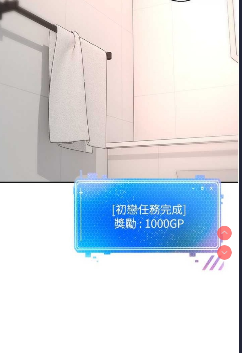 欲望成真App