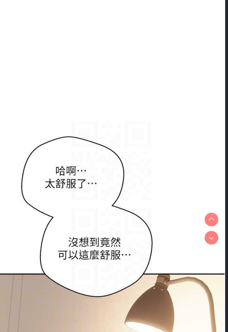欲望成真App