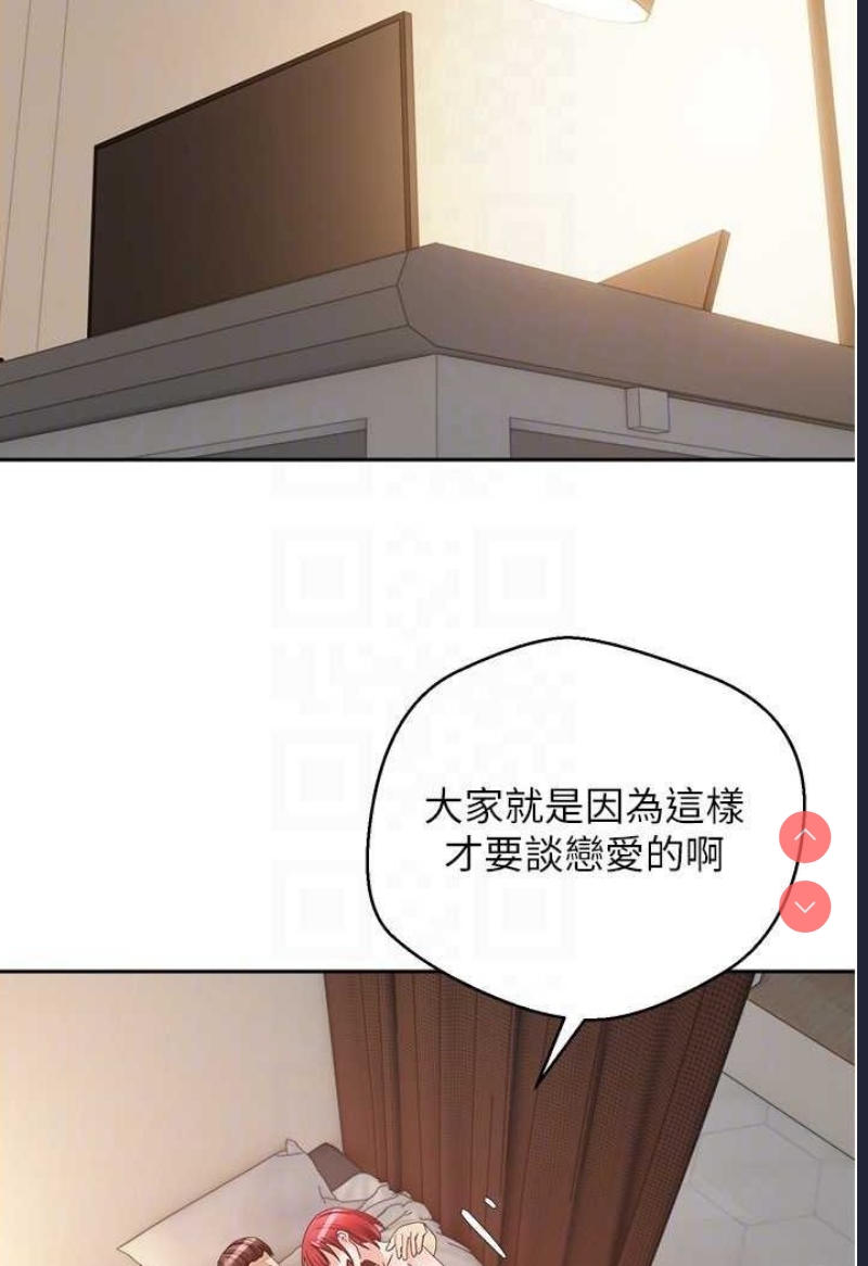欲望成真App