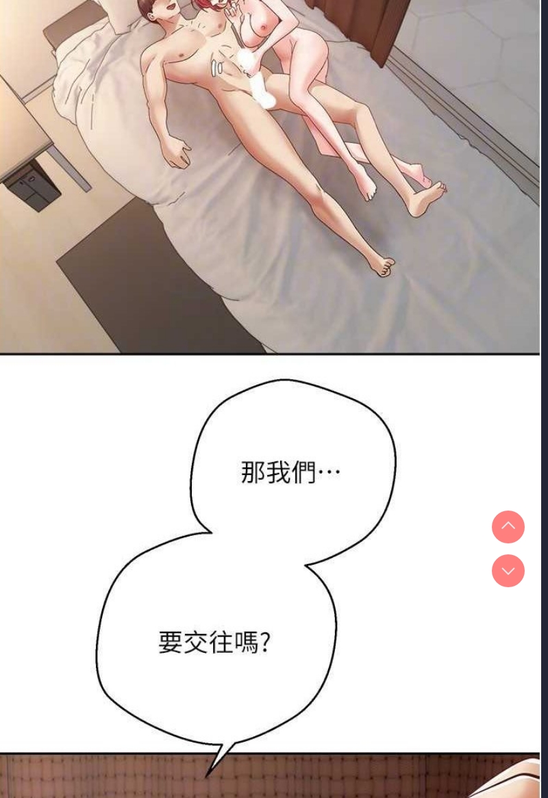 欲望成真App
