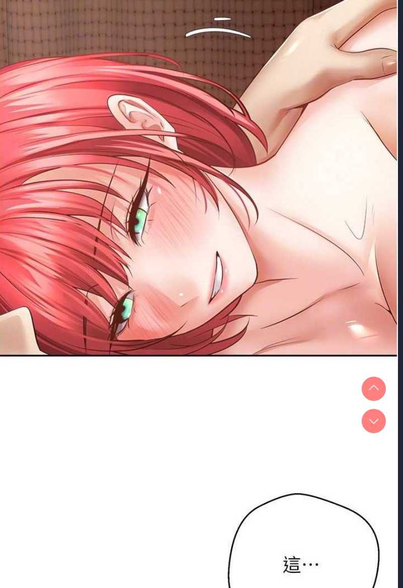 欲望成真App