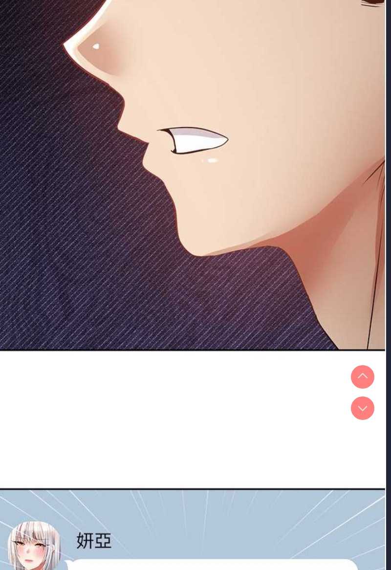 欲望成真App