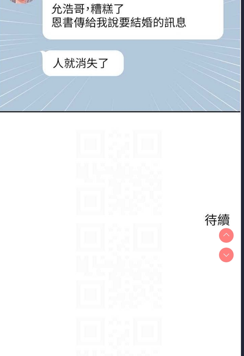 欲望成真App