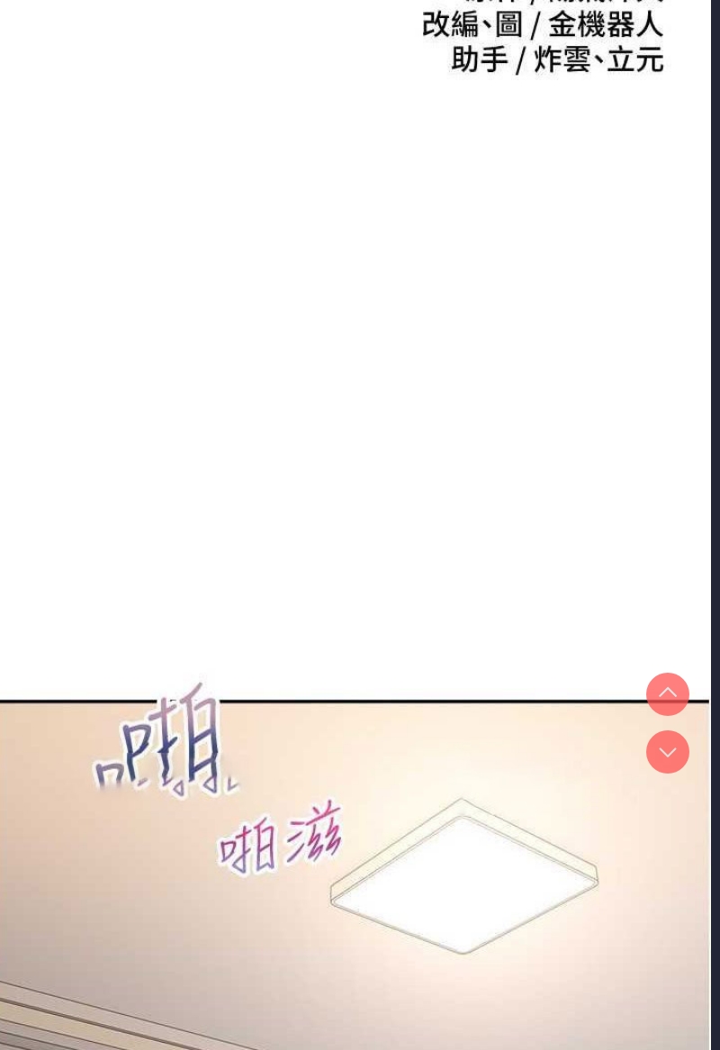 欲望成真App