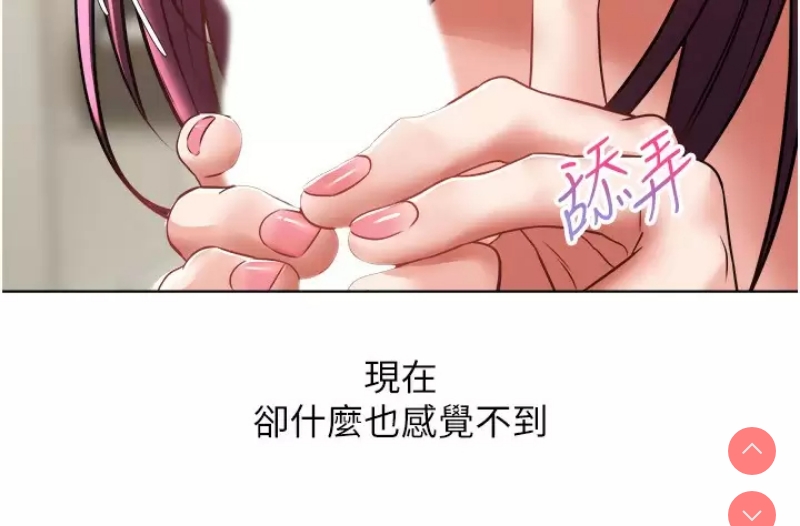 欲望成真App