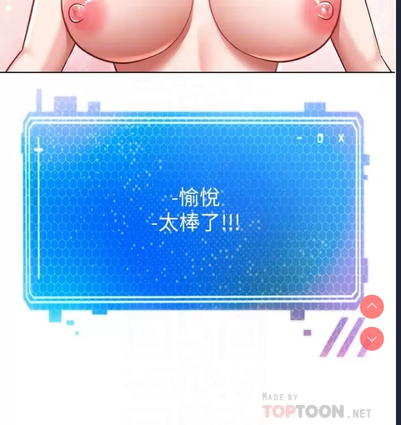 欲望成真App