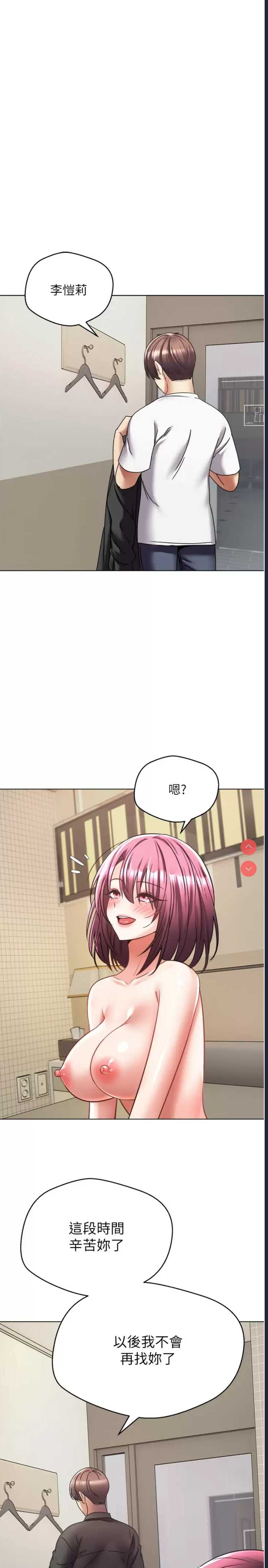 欲望成真App