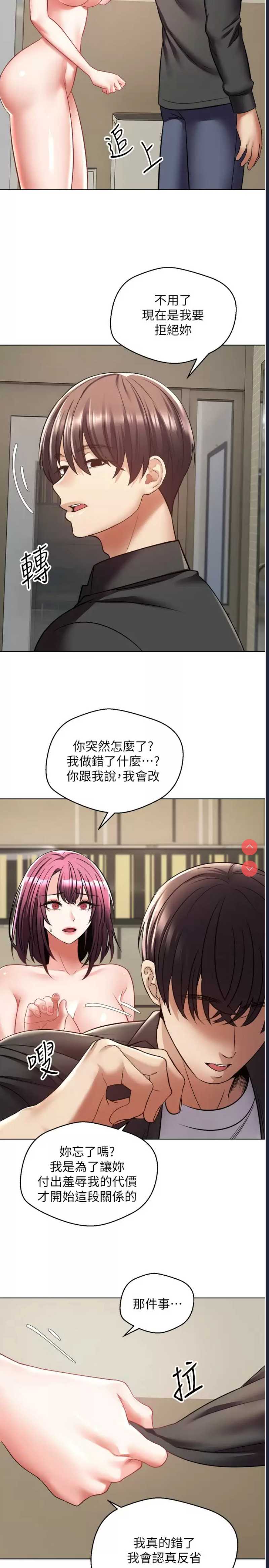 欲望成真App