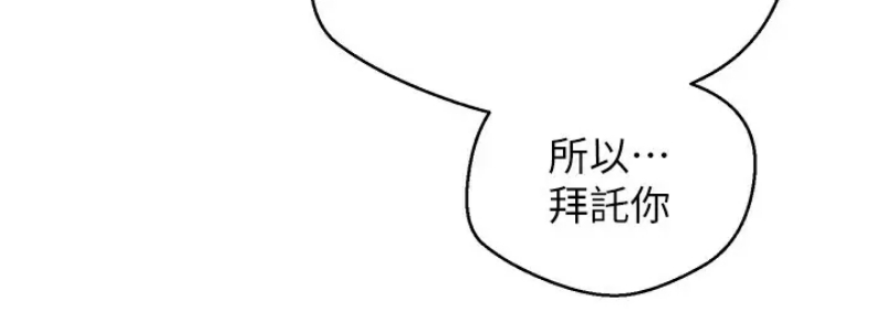 欲望成真App