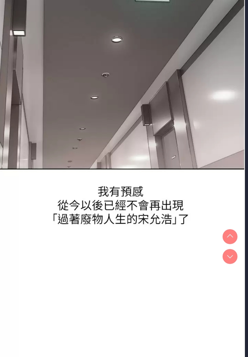 欲望成真App
