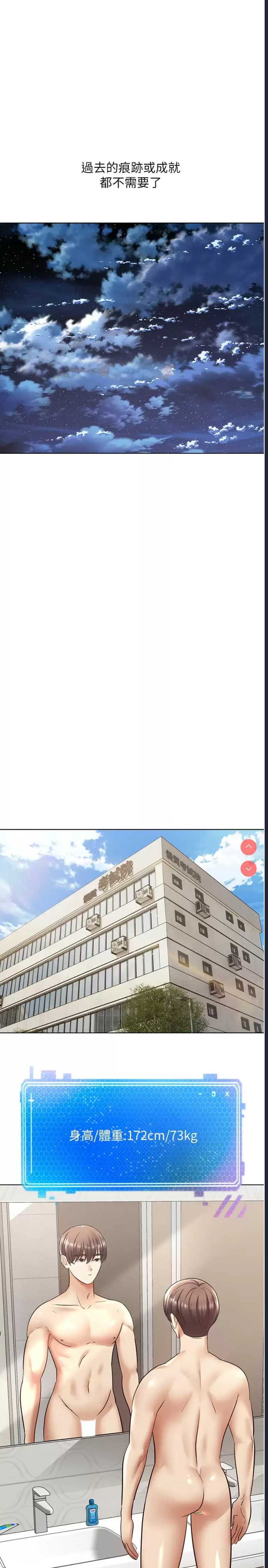欲望成真App