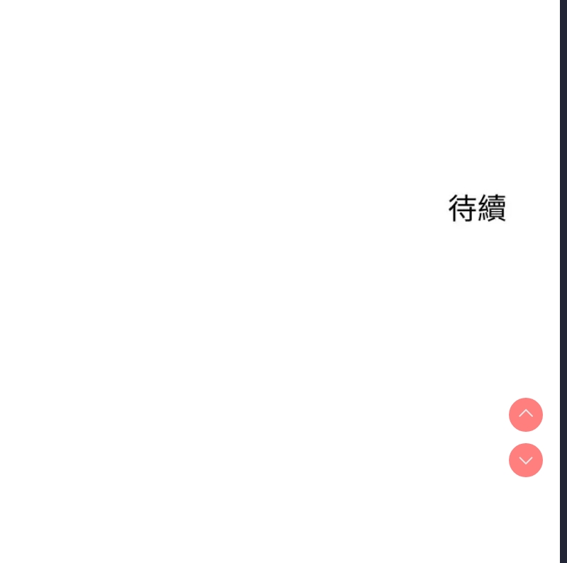欲望成真App