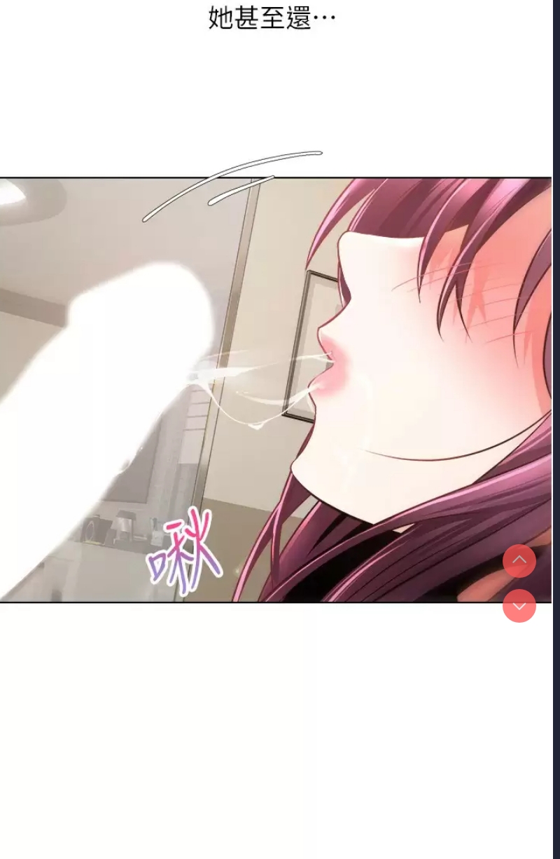 欲望成真App