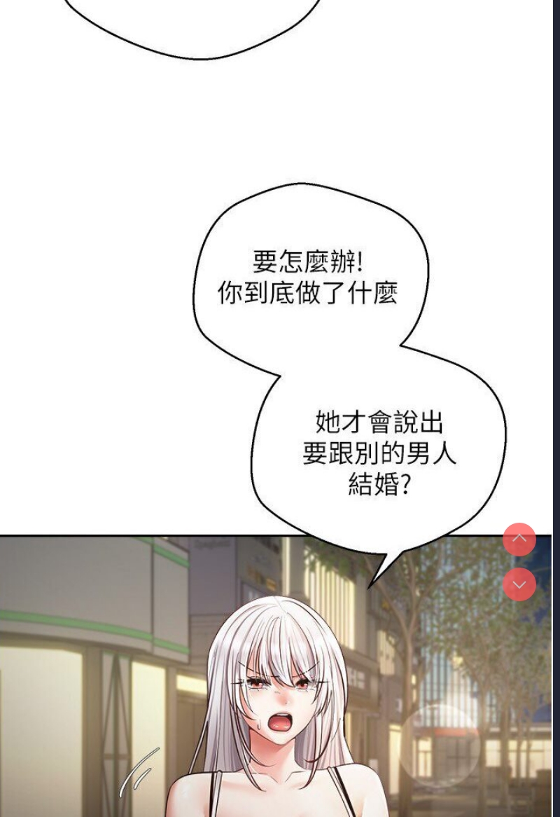 欲望成真App