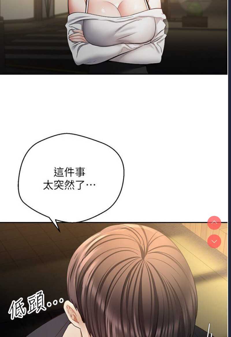 欲望成真App